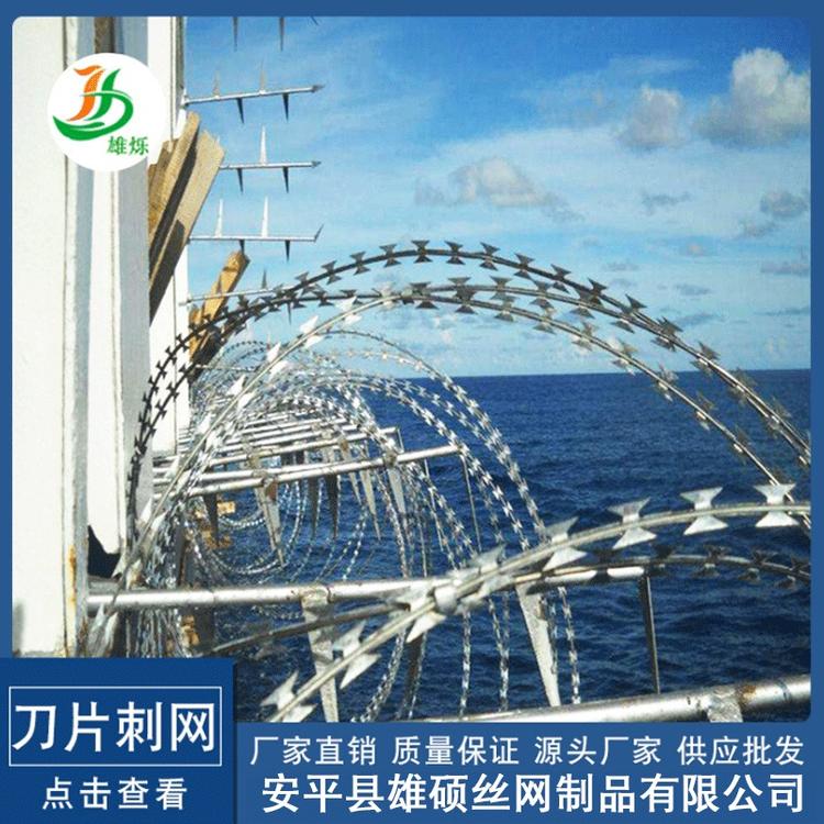 批发刀片刺网双捻多股刀片刺网防护网 军事基地监狱用刀片刺绳