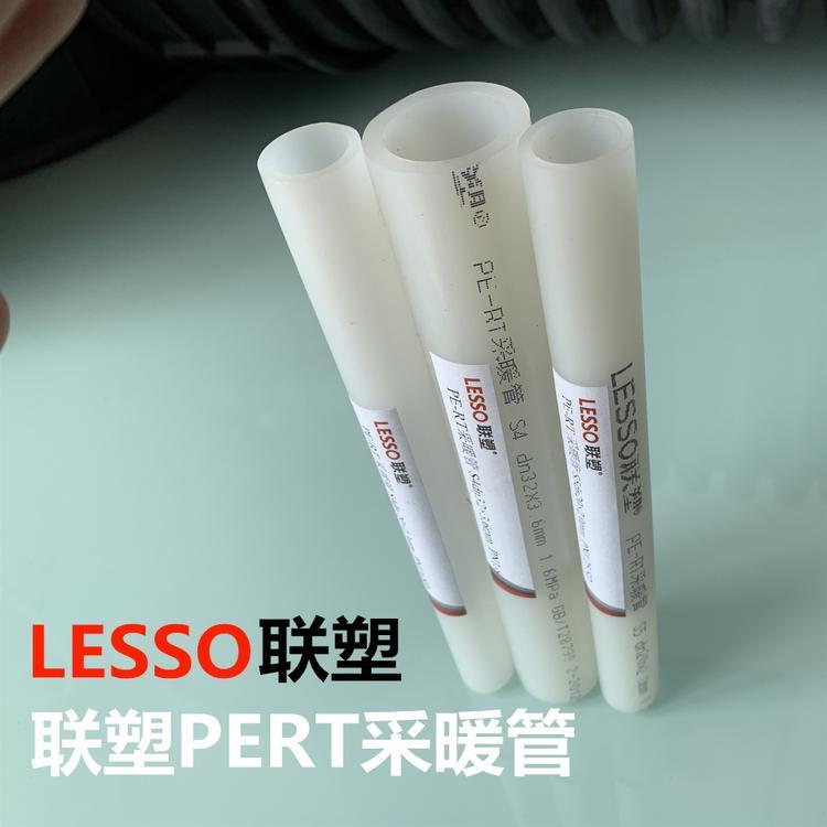 西安联塑PERT采暖管销售 厂家直供