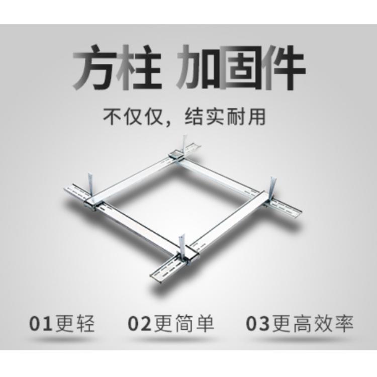 方圆扣 方圆扣价格 方圆扣加固件价格