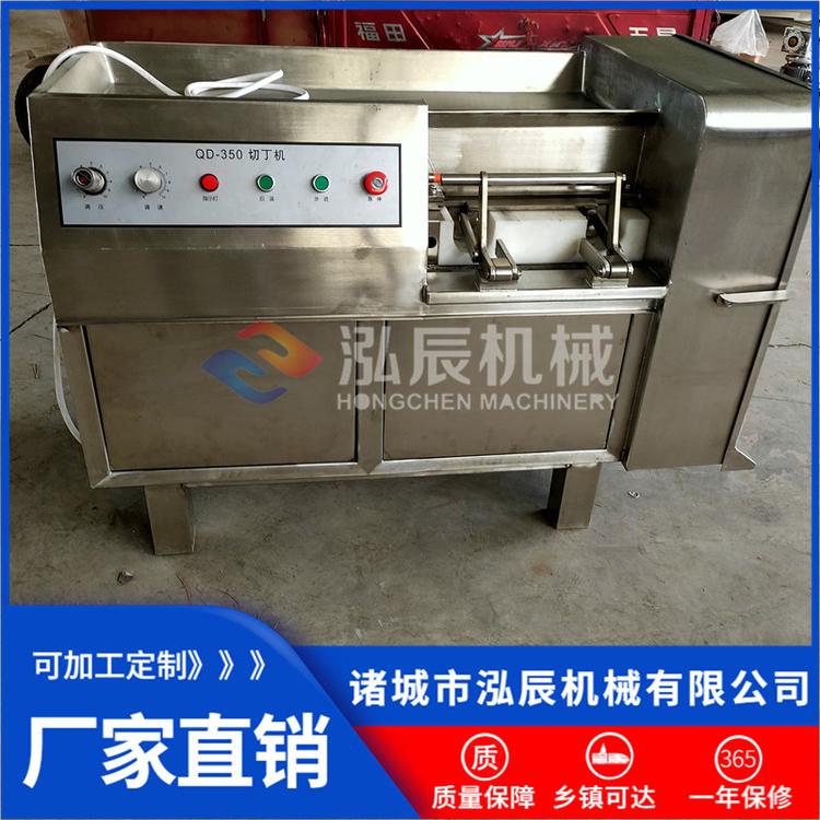 泓辰机械 350型肉制品切丁机 三维冻肉切丁机 鸡胸肉切条机 现货包邮