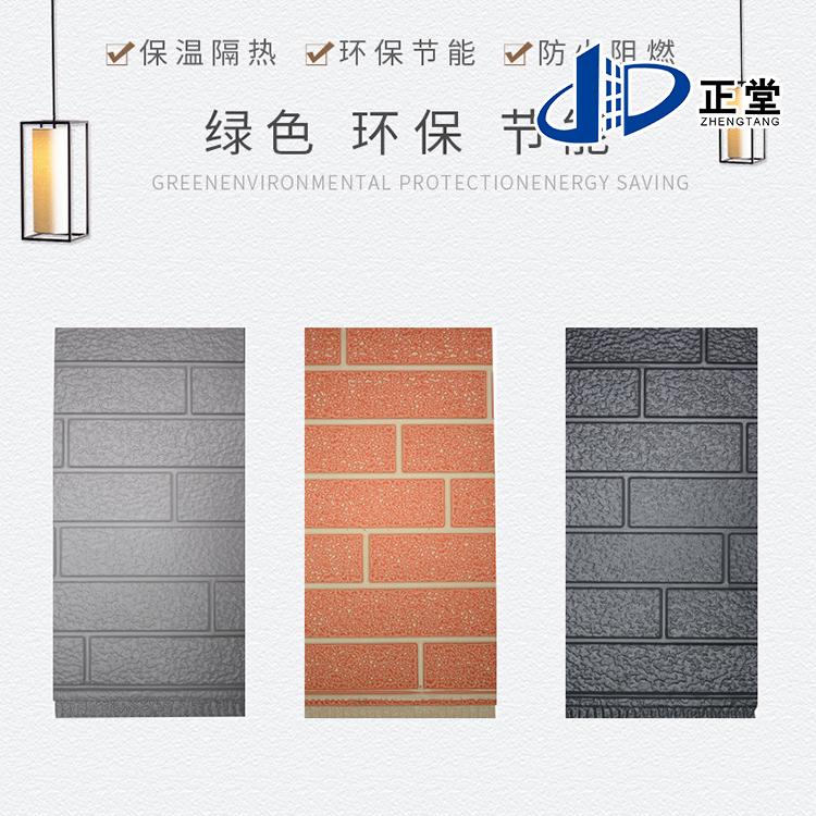 外墙挂板 金属保温雕花板 保温隔热岗亭供应商