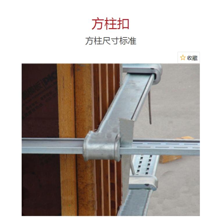 方圆扣租赁 方柱扣租赁 方扣柱租赁 方圆柱扣租赁