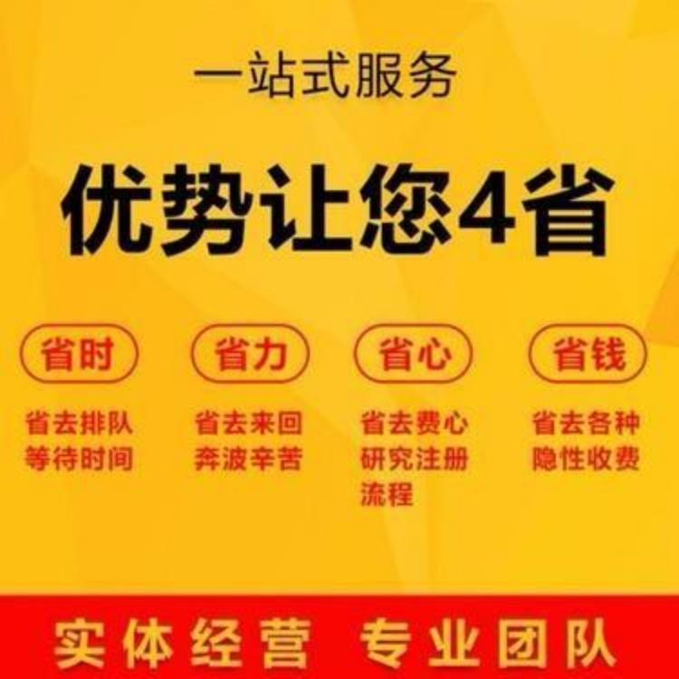 郑州及周围 -代理记账 --工商变更--财税咨询-商标注册 --工商注册-资质代办--银行开户工商注销--税务注销--税务疑难--地址变更--法人变更