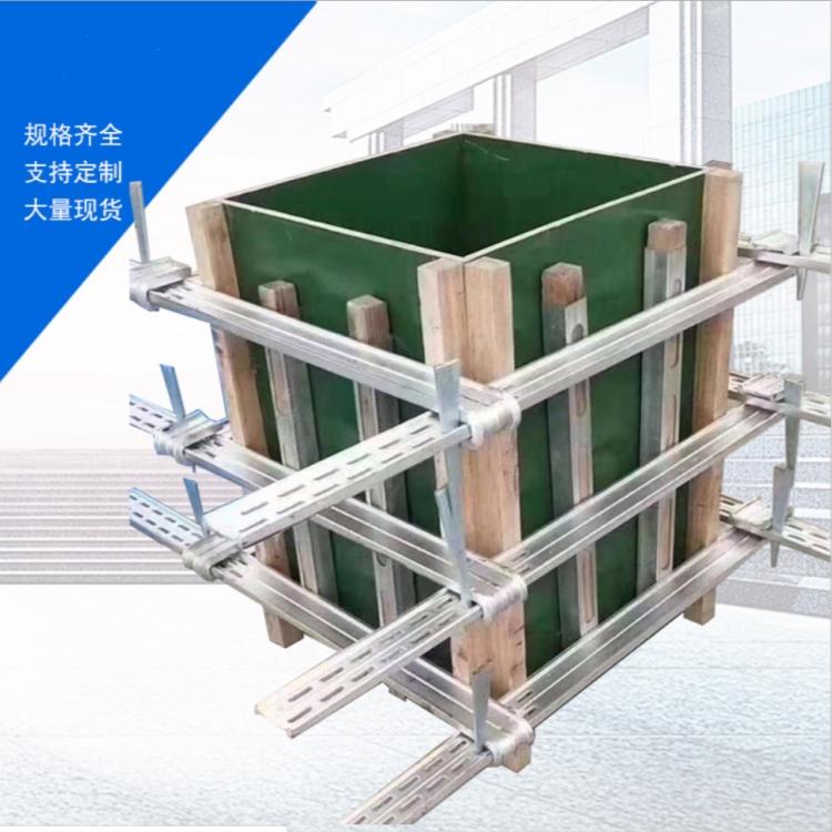 方柱加固件租赁  方柱子紧固件 方柱子加固件