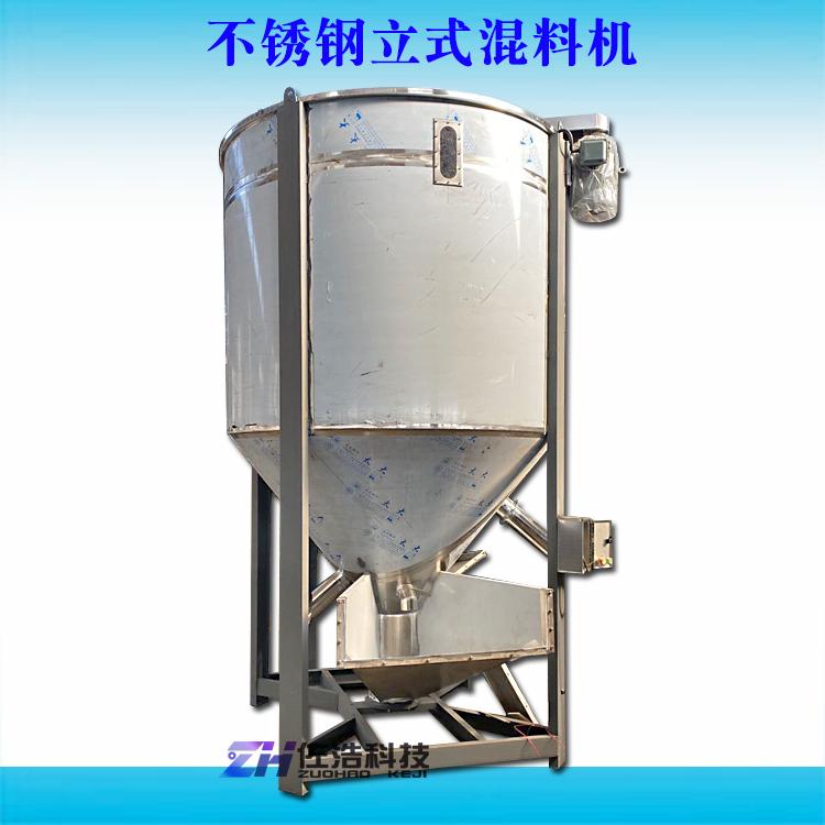 塑料片材热风烘干搅拌机塑料粒子立式拌料机高分子材料炒料机