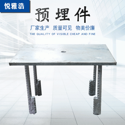 机械加工定制各种异型板大理石镀锌 镀镍挂件角码幕墙预埋件