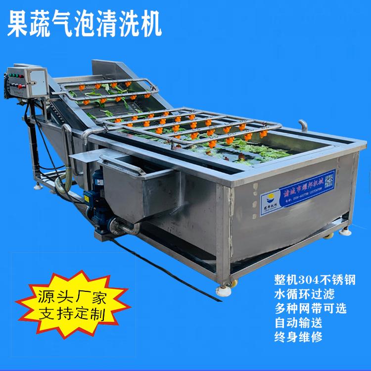 全自动麻椒漂烫护色机 花椒清洗杀青流水线 花椒保鲜加工设备 科力德机械