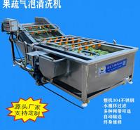 全自动麻椒漂烫护色机 花椒清洗杀青流水线 花椒保鲜加工设备 科力德机械