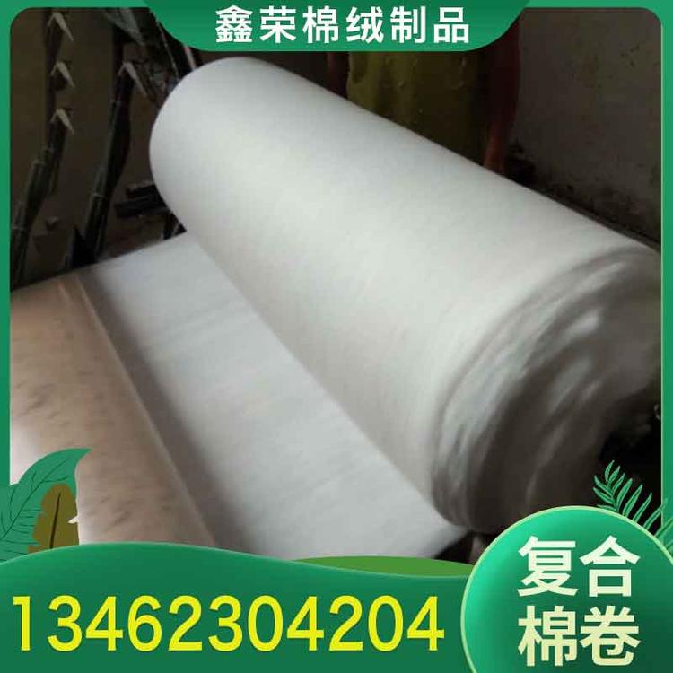 工厂直供 化妆棉棉卷 珍珠棉卷 卸妆棉卷 支持定制