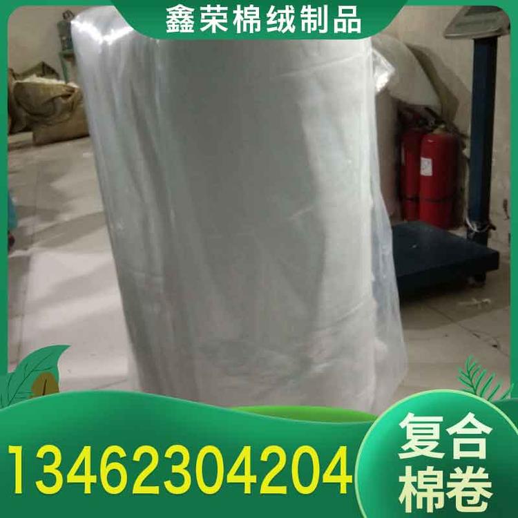 鑫荣棉绒制品   棉花复合棉 3层复合棉卷 化妆棉棉卷 复合棉卷