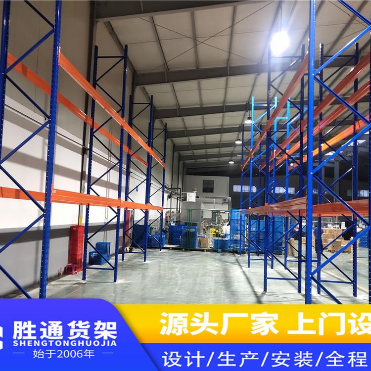 胜通货架厂货架定制阁楼货架  重型货架 横梁式货架3吨 仓库货架
