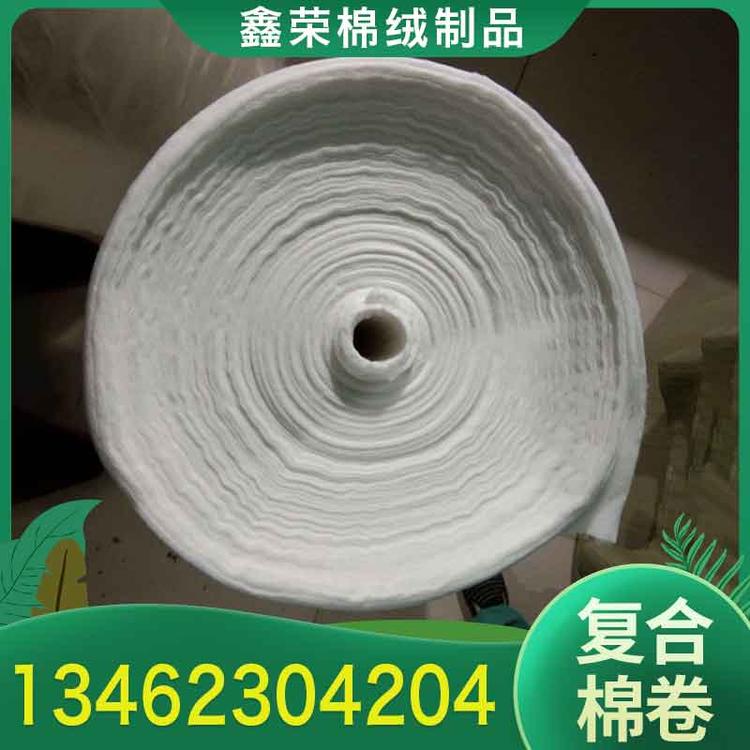 鑫荣棉绒制品  复合棉卷 棉花复合棉  化妆棉棉卷 3层复合棉卷