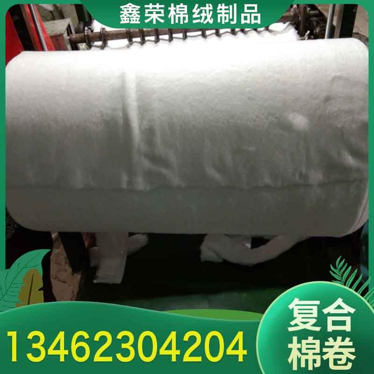 鑫荣棉绒制品  复合棉卷 棉花复合棉 化妆棉棉卷 3层复合棉卷