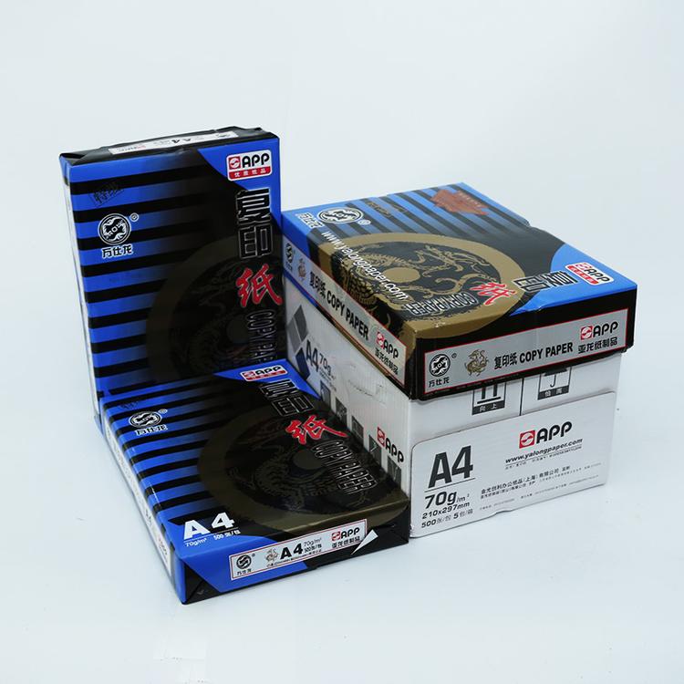 太仓A4纸70克办公用纸A3打印纸单包500张