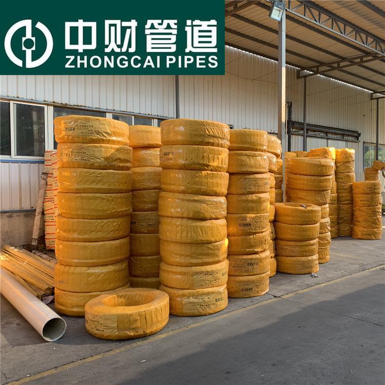 西安中财地暖管价格表 量大从优 出厂价