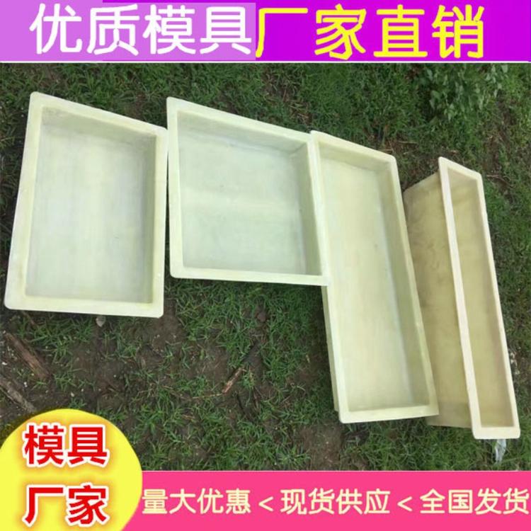 保定排水沟盖板模具厂  玻璃钢盖板模具订制  盖板模具规格