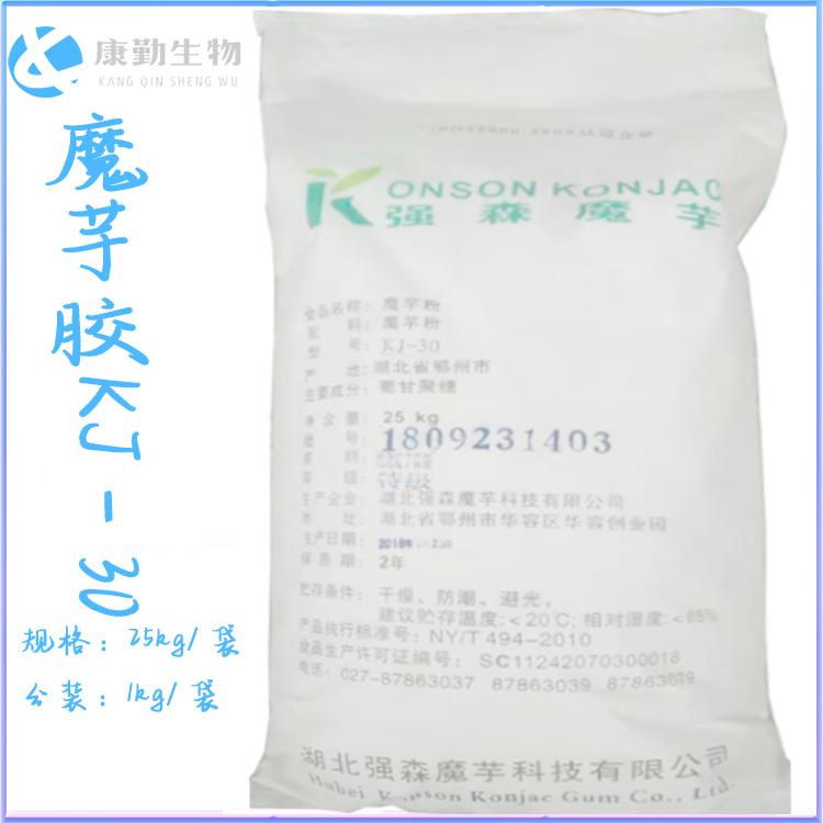 魔芋胶厂家  食品级魔芋粉 质优价廉魔芋胶 量大从优
