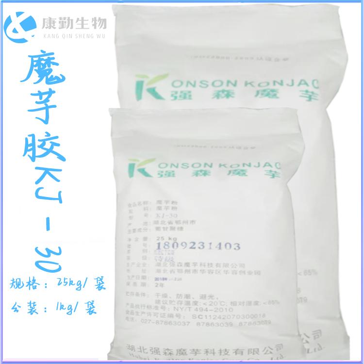 正品保障魔芋胶 现货供应魔芋粉 减肥代餐专用魔芋胶 价格实惠