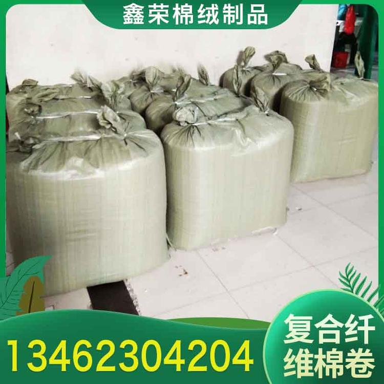 鑫荣棉绒制品  3层复合卸妆棉卷 3层复合纤维棉卷 复合纤维棉卷