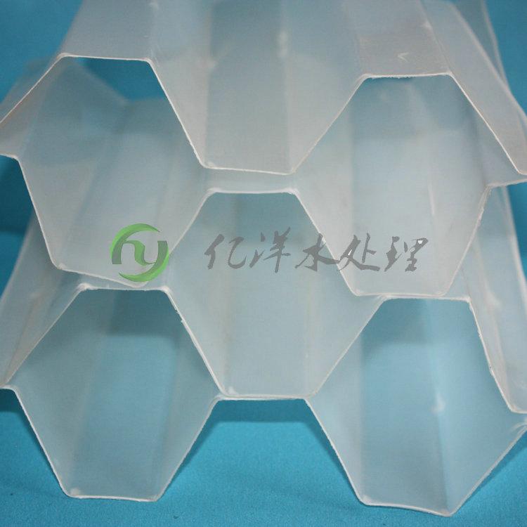 蜂窝斜管塔式生物滤池水过滤 蜂窝斜管材质片厚