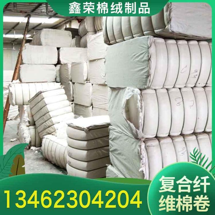 鑫荣棉绒制品 复合纤维棉卷  3层复合纤维棉卷 3层复合卸妆棉卷