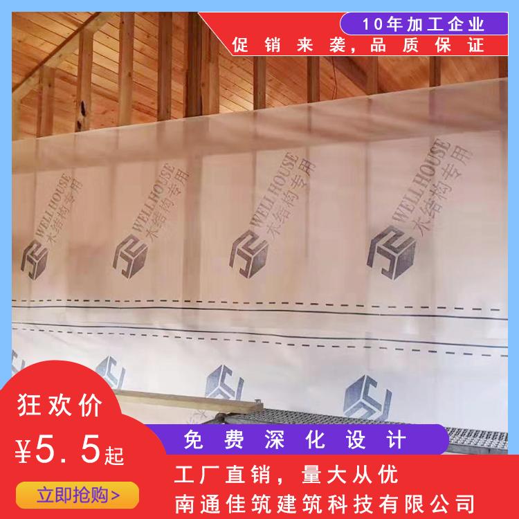 厂家供应防水卷材呼吸纸质量优质值得信赖