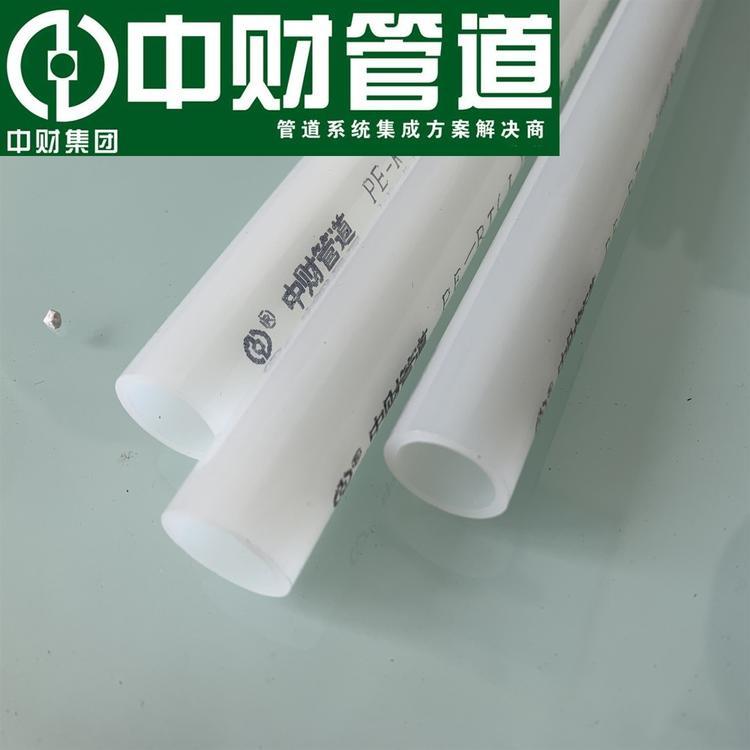 西安中财采暖管报价 欢迎询价 价格优惠