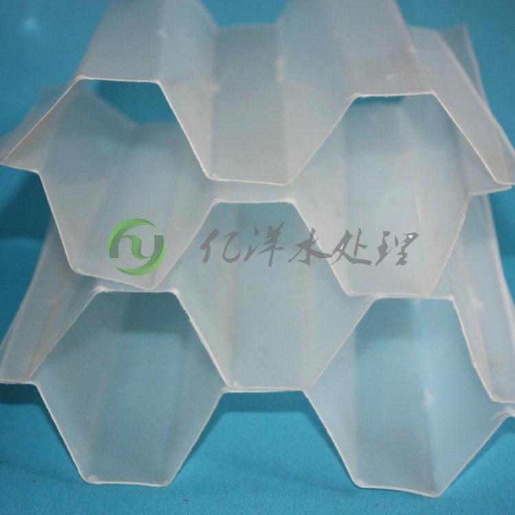 蜂窝斜管沉淀除砂 pp材质蜂窝斜管亿洋牌供应发货