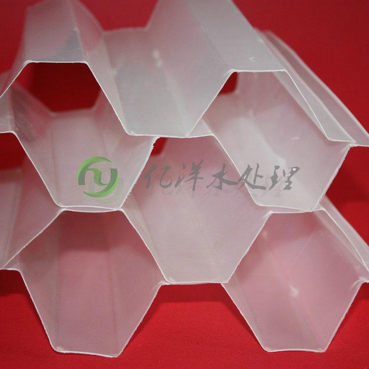 蜂窝斜管 蜂窝斜管生产工艺 生化过滤蜂窝斜管销售