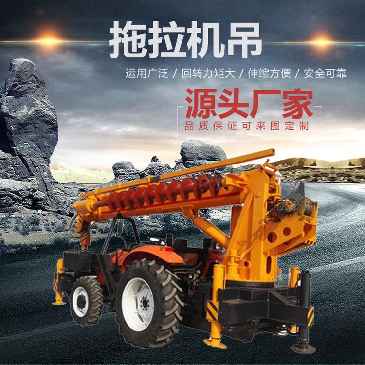 吊钻一体自卸式拖拉机吊车 油电两用小型拖拉机吊车 久胜机械