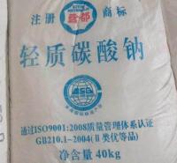 北京碳酸钠供应商来电享优惠