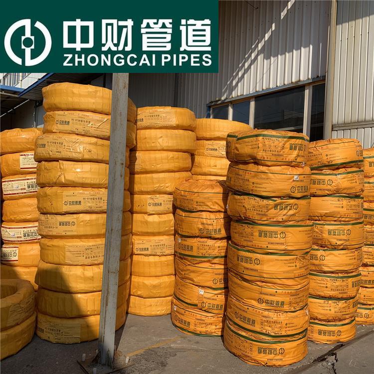 西安中财采暖管厂家电话 厂家定制 质量放心