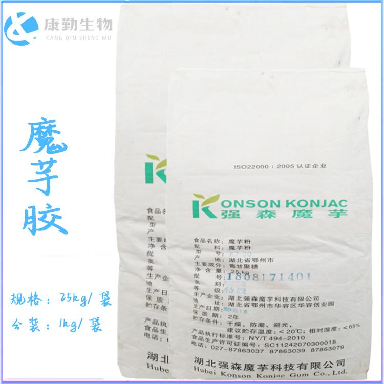 厂家直销魔芋胶 食品级魔芋粉 饮料增稠魔芋胶 货源充足