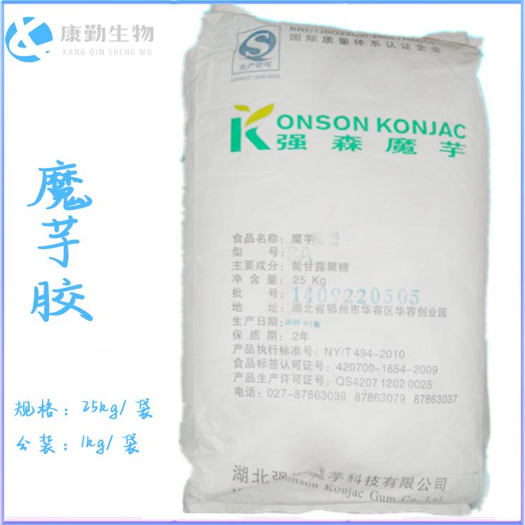 厂家直销魔芋胶 食品级魔芋粉 增稠剂魔芋胶kj-30 品质保障