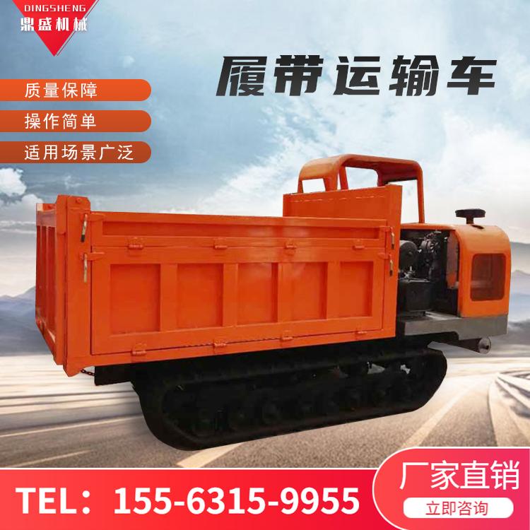 履带自卸翻斗车 山地可爬坡履带运输车 全地形履带运输车 久胜机械