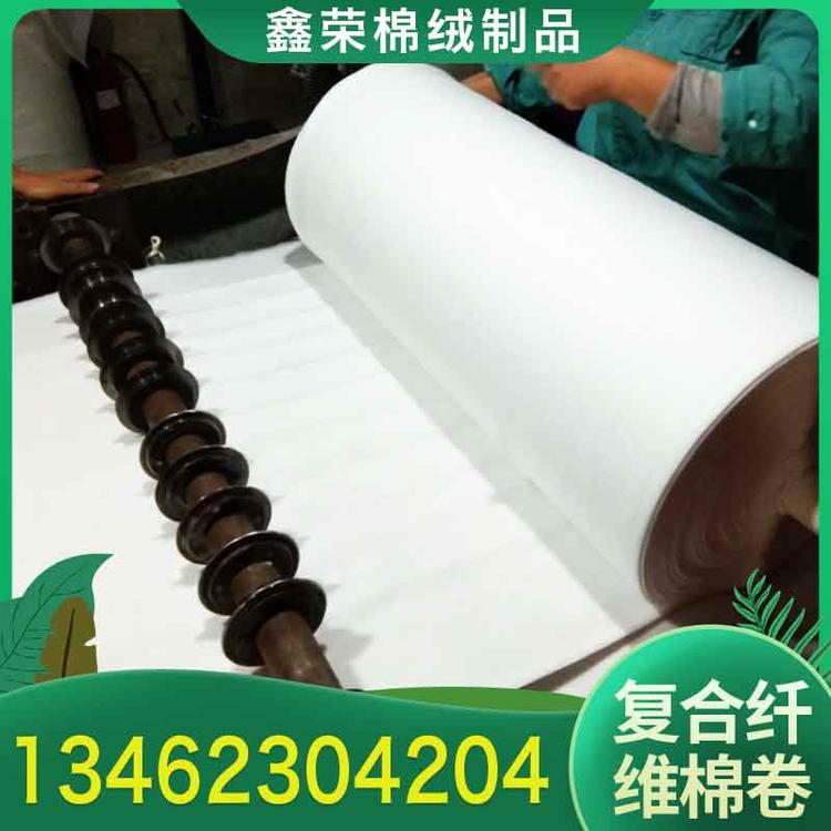 鑫荣棉绒制品  3层复合纤维棉卷  3层复合卸妆棉卷 复合纤维棉卷