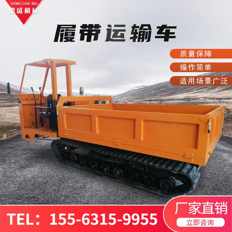 工程爬山虎履带自卸车 履带底盘运输车 矿用柴油大马力履带运输车 久胜机械
