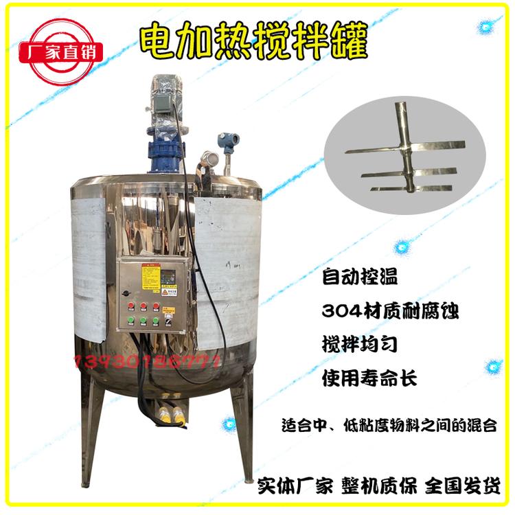 大型干粉卧式搅拌机 五香粉1吨粉末混合机 玉米淀粉挂壁U型搅拌机