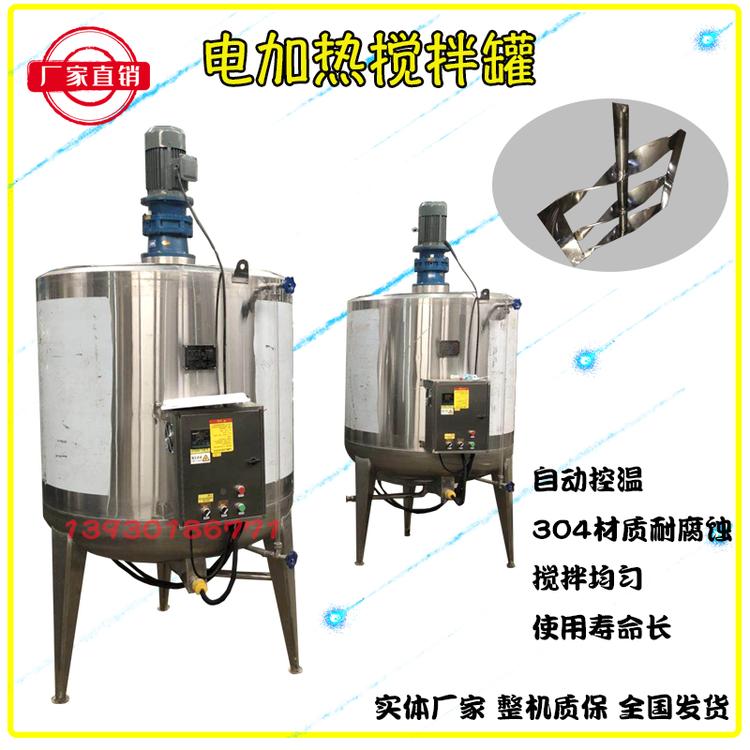小型卧式干粉搅拌机 面粉双螺带混合拌料机 300L调料粉粉末混料机