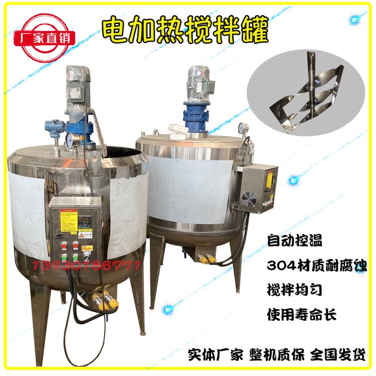 卧式侧翻食品搅拌机味精螺带混合拌料机鸡精颗粒不锈钢槽型混合机