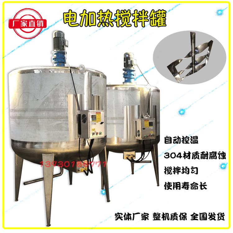 2立方U型辣椒粉搅拌机 多功能卧式干粉混合机1立方槽型混合拌料机