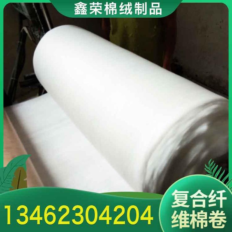 鑫荣棉绒制品  3层复合纤维棉卷 3层复合卸妆棉卷 玻璃纤维棉卷 复合纤维棉卷