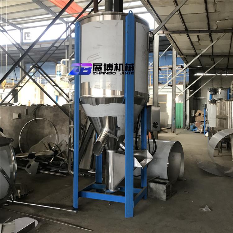 螺旋循环高速混料机立式粒子颗粒拌料机500kg湿料干燥混色搅拌机