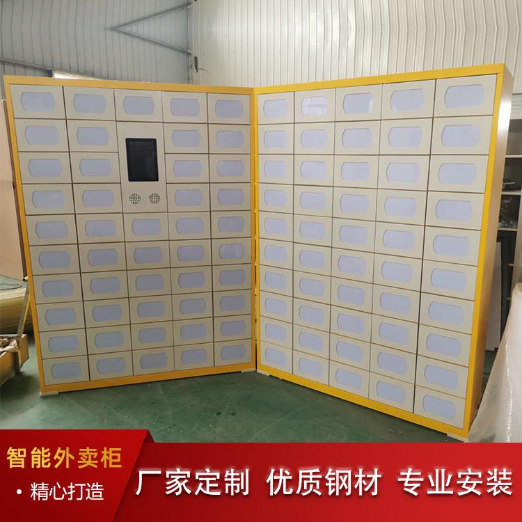 深圳智能外卖取餐柜小区学校微信系统智能外卖加热保温消毒柜美团外卖配送柜食堂配餐柜世凯众源厂家直销