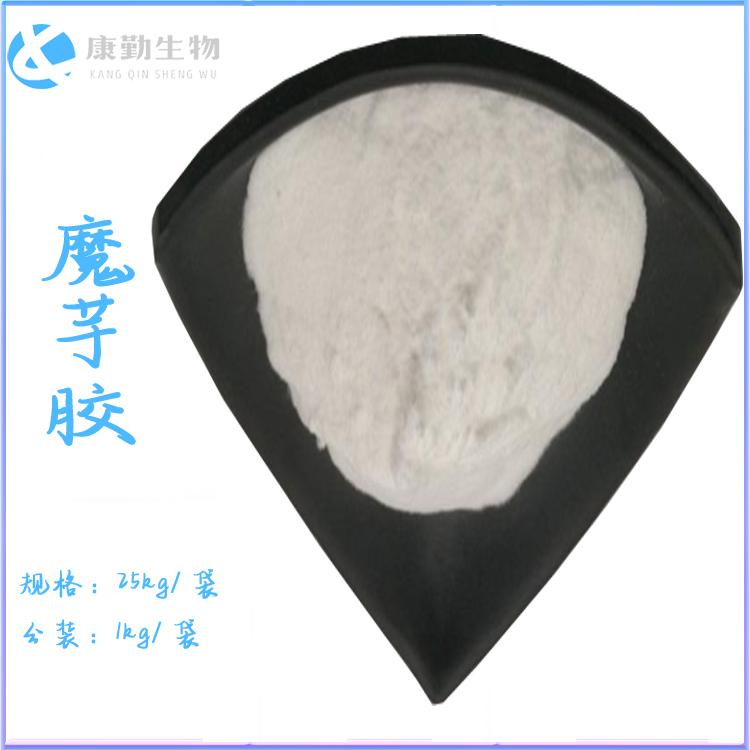 江苏魔芋胶销售价格价格 魔芋粉工厂 魔芋胶含量 质量保障