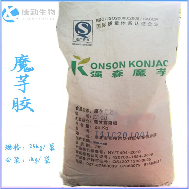 葡甘聚糖含量 魔芋胶目数 优质增稠剂魔芋胶 质量保障