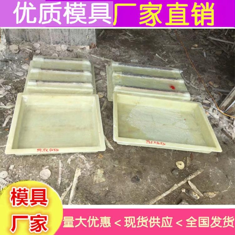 铁路边沟盖板模具厂家电话  公路盖板模具报价信息 盖板模具脱模视频