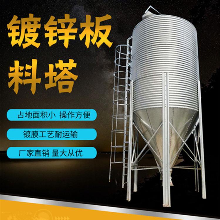 山东日照养殖用料塔厂家