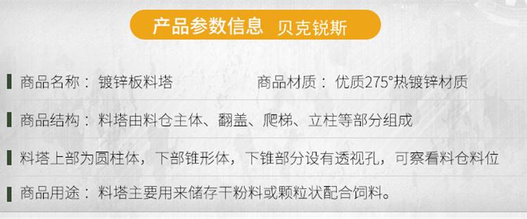 内蒙古通辽镀锌料塔报价