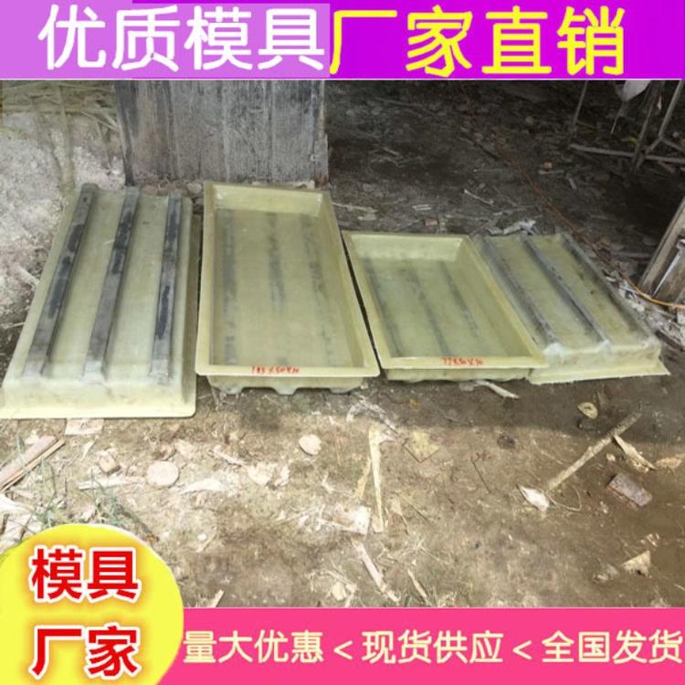 水泥盖板模具加工厂 辽宁地沟盖板模具  边沟盖板模具报价